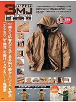 ユニフォーム aith2025w151