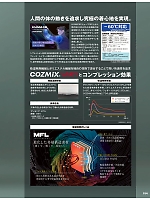 ユニフォーム aith2025w154