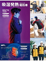 ユニフォーム aith2025w157