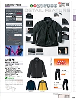 ユニフォーム aith2025w158