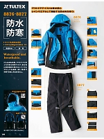 ユニフォーム aith2025w165