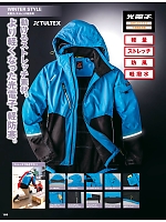 ユニフォーム aith2025w169