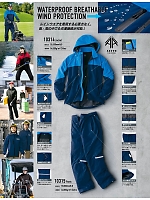 ユニフォーム aith2025w177