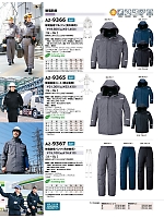 ユニフォーム aith2025w181