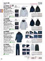 ユニフォーム aith2025w183