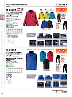 ユニフォーム aith2025w187