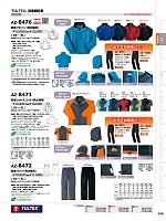 ユニフォーム aith2025w192