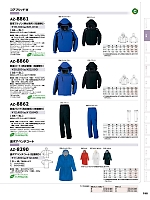 ユニフォーム aith2025w198