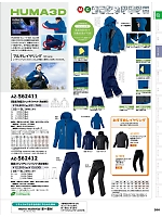 ユニフォーム aith2025w200