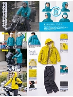 ユニフォーム aith2025w201