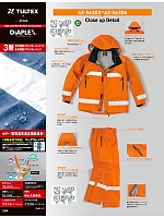 ユニフォーム aith2025w209