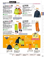 ユニフォーム aith2025w212