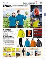 ユニフォーム aith2025w216