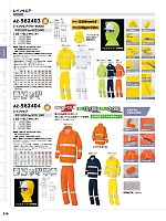 ユニフォーム aith2025w219