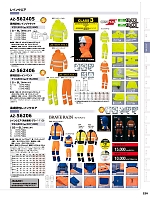 ユニフォーム aith2025w220