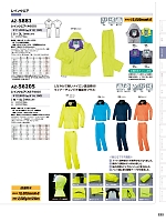 ユニフォーム aith2025w222