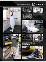 ユニフォーム aith2025w226