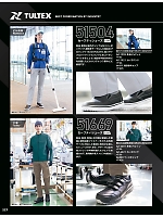 ユニフォーム aith2025w227