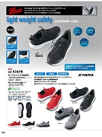 ユニフォーム aith2025w229