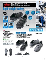 ユニフォーム aith2025w230