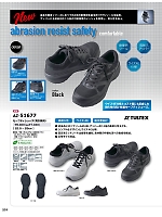 ユニフォーム aith2025w231