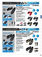 ユニフォーム aith2025w232