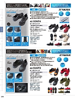 ユニフォーム aith2025w233