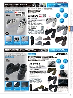 ユニフォーム aith2025w234