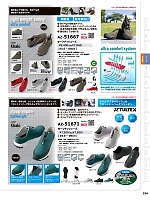 ユニフォーム aith2025w236