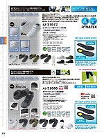 ユニフォーム aith2025w237