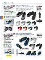 ユニフォーム aith2025w239