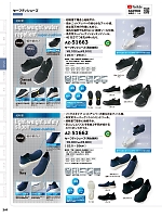 ユニフォーム aith2025w241