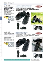 ユニフォーム aith2025w243