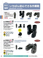 ユニフォーム aith2025w245