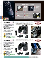 ユニフォーム aith2025w247