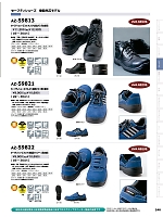 ユニフォーム aith2025w248