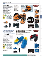 ユニフォーム aith2025w250