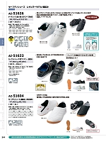 ユニフォーム aith2025w251