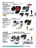 ユニフォーム aith2025w252