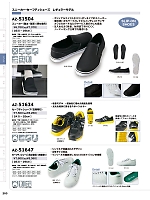 ユニフォーム aith2025w253