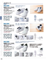 ユニフォーム aith2025w255