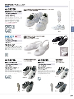 ユニフォーム aith2025w256