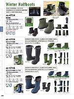 ユニフォーム aith2025w259