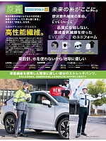 ユニフォーム aith2025w265