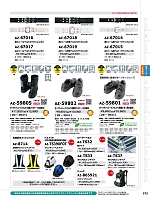 ユニフォーム aith2025w272