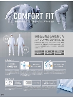 ユニフォーム aith2025w273