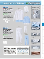 ユニフォーム aith2025w274