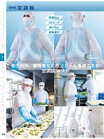 ユニフォーム aith2025w275