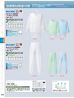 ユニフォーム aith2025w279