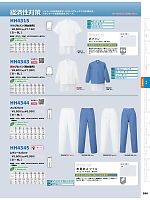 ユニフォーム aith2025w280